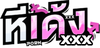 หีเด้ง เว็บคลิปหลุด คลิปโป๊ XXX หนังโป๊ หีๆ ควยๆ เบิ้มๆเด้งๆ