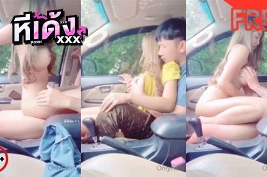 คลิปโป๊เสียงไทย Natchalabibi2929 น้องนัทสาวสวยนมใหญ่เงี่ยนกับแฟนหนุ่ม เลยแวะจอดเย็ดข้างทางขย่มควยเย็ดบนรถ XXX ก่อนลงไปดูดควยโม๊กสดแล้วโยกเย็ดเอวร่อนบดควยเสียวๆจนน้ำหีไหลเยิ้ม