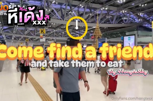 คลิปหลุด Hongteskykub Onlyfans ฮ่องเต้มารับเพื่อนสาวที่สนามบินแล้วพาไปกินยำกับส้มตำแซ่บๆ ก่อนที่จะพาไปล่อหีเย็ดกันไปยั้งที่โรงแรม