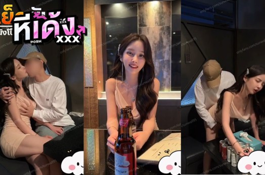 คลิปหลุด Onlyfans sunwall95 สาวหมวยพนักงานตอนรับโดนไอ่หนุ่มจับเย็ด พาไปห้องรับรองแล้วเล้าโลมกันจนเสียวแล้วซอยหีรัวๆ