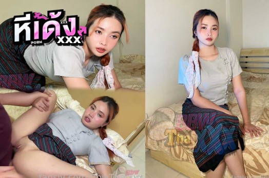 BbwThaixxx – ชวนสาวชาวบ้านมาเย็ดที่ห้อง