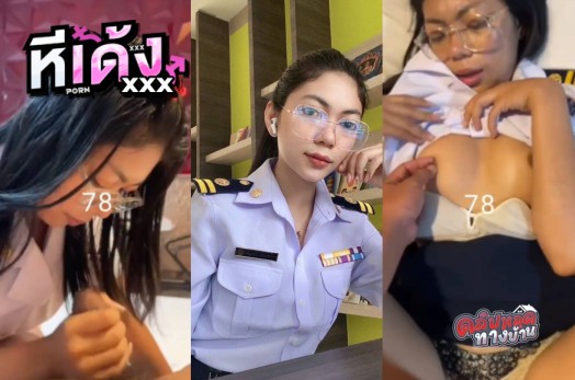 คลิปหลุดใหม่ หายาก แอบเล่นชู้กับหัวหน้า หลังเลิกงานพากันไปเปิดห้อง หัวหน้าบอกจัดคาชุดทำงานเลยได้อารมณ์ดีอย่างเด็ด