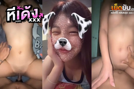 คลิปโป๊18+ ล่อเพื่อนสาวในเย็ดคาห้อง หุ่นยั่วเย็ด นมเต็มมือขนาดนี้ ไม่ปล่อยให้รอดควยไปแน่นอน จับเย็ดทำเมียทั้งคืน ลีลาเซ็กส์โคตรเอาเรื่อง เย็ดเพื่อนมันฟินเหมือนกัน