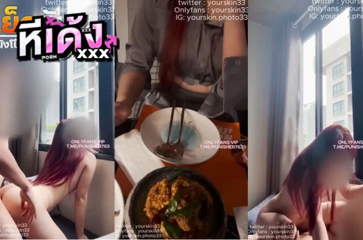 คลิปหลุด Onlyfans yourskin33 นัดแฟนคลับสาวผมแดงมาเย็ดหีอีกแล้ว ผลักกันโม๊คเลียหีก่อนโดนเย็ดแล้วจับซอยแบบไม่ยั้งเลย