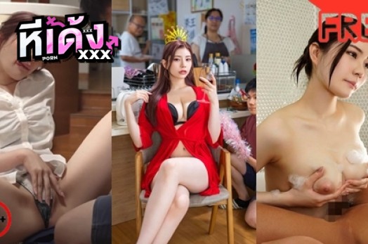 หนังโป๊ญี่ปุ่นใหม่ๆ START-255 Rei Kamiki [เรอิ คามิกิ] พี่สาวคนสวยชอบรังแกน้องชาย เลยวางแผนจับวางยาปลุกเซ็กส์ เล่นเสียวบนโซฟาหื่นกามโคตรเด็ดจับเย็ดซอยหีสดกระแทกอย่างเสียว XXX เจอกระเด้าควยไปหลายน้ำสงสัยจะติดใจ