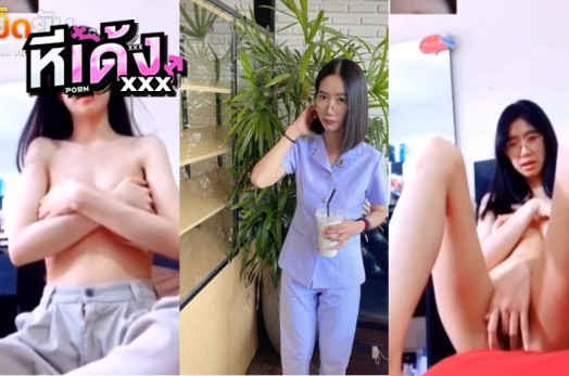 คลิปหลุดคอลเสียว สาวพยาขี้เงี่ยนเปิดกล้องเล่นเสียวแล้วค่อยๆถอดชุดออกจนหมดแล้ว เอามือล้วงหีเสียวๆให้ดูจนครางเสียวออกมา