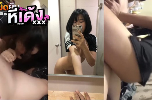 คลิปหลุดงานเด็ด น้องเขมจับแฟนโม๊คควยให้เสียวๆก่อนที่จะขึ้นคร่อมเอาควยเสียบหี แล้วโยกเอวบดรัวๆแบบไม่ยั้งจนร้องครางอย่างดัง