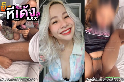 คลิปหลุดโอลี่แฟน Catdevilswing น้องเมย์พาเพื่อนสาวมาสวิงกิ้งโดนควยจับรุมเย็ดหี จับโม๊คควยกันรัวๆก่อนโดนซอยหีร้องครางลั่นเลย